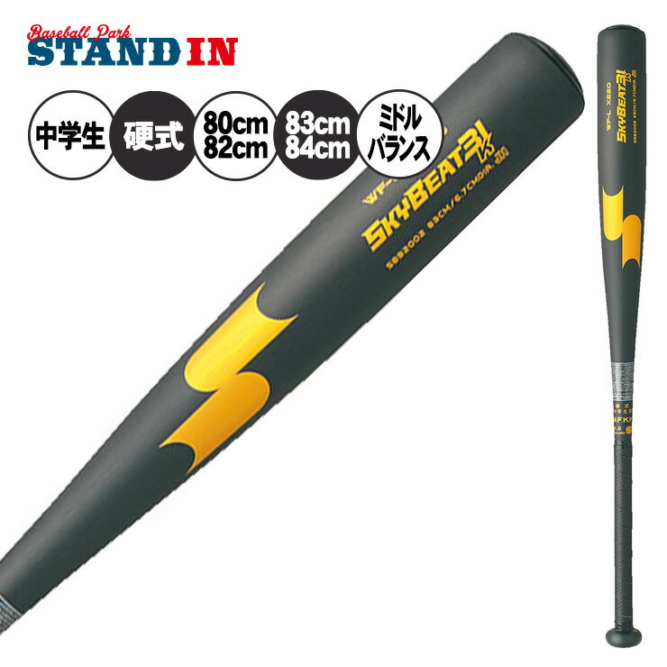 hps-ssk-sbb2002_5.jpg