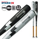 エスエスケイ SSK 中学硬式 金属バット 31K-LF JH SBB2004 ssk25ss
