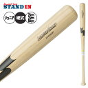 エスエスケイ SSK 少年硬式 竹バット リーグチャンプBAMBOO SBB5072 木製バット トレーニングバット リトルリーグ ssk25ss