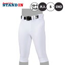 強さと伸縮性の融合 ミズノプロ ユニフォームパンツ ショートフィット 野球 野球用品 baseball ベースボールパーク スタンドイン ハスポ