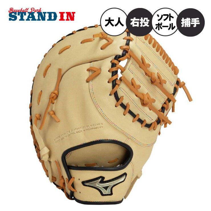 楽天市場】ハタケヤマ キャッチャーミット 軟式(種類(野球 楽天市場】ハタケヤマ キャッチャーミット 軟式(種類(野球