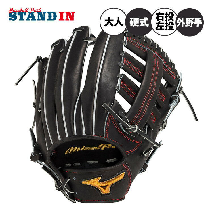 楽天市場】内野手用 硬式グローブ(利き腕左)(スポーツ 楽天市場】内野手用 硬式グローブ(利き腕左)(スポーツ