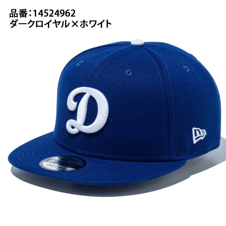 �˥塼���� NEW ERA �����󥼥륹���ɥ��㡼�� ����å� D���� 9FIFTY 950 ��� ��ǥ����� ��˥��å��� 14524962 MLB �᥸�㡼�꡼�� ���˹ ˹�� ���ݡ��ĥ���å� �١����ܡ��륭��å� �ܤ���