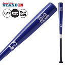 ワールドペガサス 少年軟式 木製バット 70cm 72cm 560g 少年野球 WBJ5GDK 軟式用 バット 軟式バット 軟式野球 練習用 ジュニア用 Jr ...