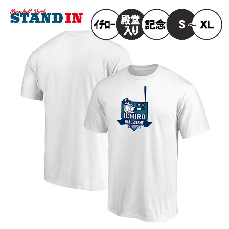 楽天市場】イチロー 記念tシャツの通販 楽天市場】イチロー 記念tシャツの通販