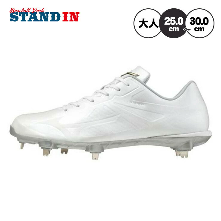 29.0のみ ミズノ 野球 白スパイク ライトレボエリート グローバルエリート 大人 一般 高校野球対応 中学生 25.0〜30.0 11GM211101 靴 ...