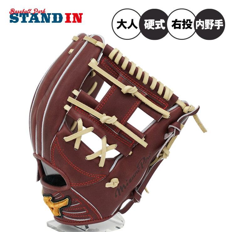 楽天市場】ミズノプロ硬式グローブ ブラウンの通販 楽天市場】ミズノプロ硬式グローブ ブラウンの通販