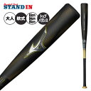 【2025モデル】ミズノ ビヨンドマックス レガシー 一般軟式 バット トップバランス 83cm 710g 84cm 720g 85cm 730g 1CJBR1...