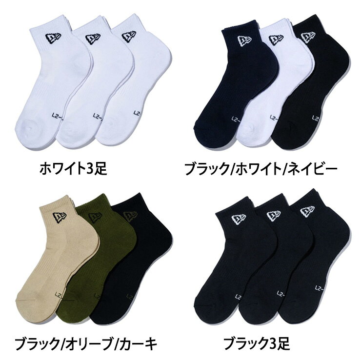 ニューエラ ner era スポーツソックス アンクルソックス 足首丈 3足入り ショート...