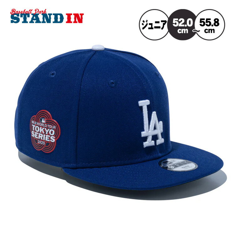 ニューエラ NEW ERA MLB TOKYO SERIES 2025 ロサンゼルス・ドジャース ジュニア用 キャップ 東京シリーズ Youth 9FIFTY 950 14550916 小学生 こども Jr キッズ 子供 男の子 女の子 MLB メジャーリーグ 野球帽 帽子 スポーツキャップ ベースボールキャップ ぼうし