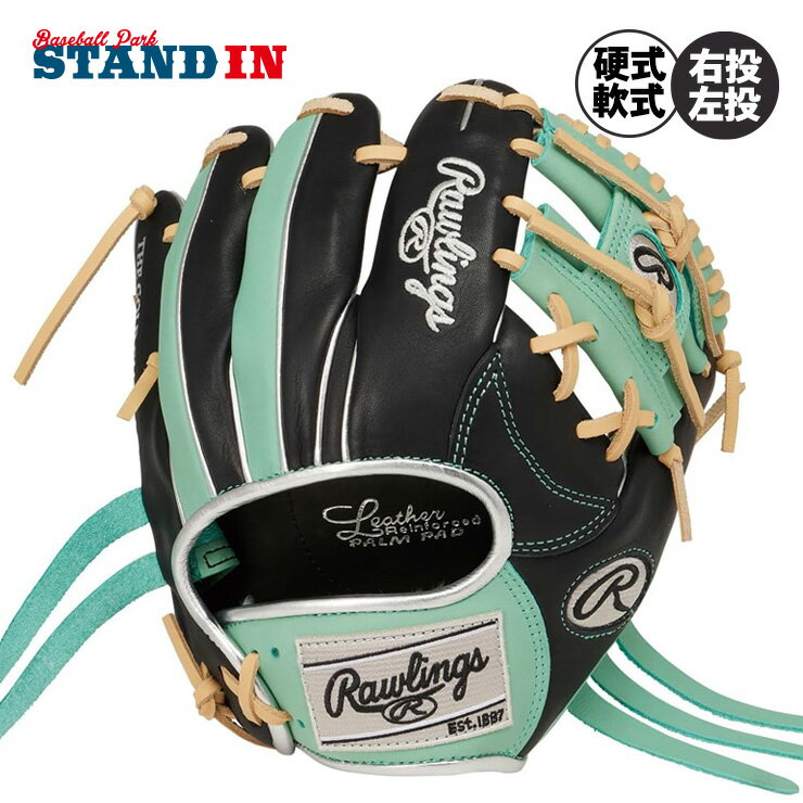 上等な 1699497-Rawlings/硬式グラブ ゲーマートレーニング パン GT2 内野手用