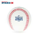 ローリングス MLB Tokyo Series 2025 ドジャース vs カブス 公式球