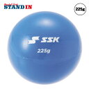 【2025モデル】SSK 野球 サンドボール プリペアボール 225g 1個入り DNB60225 トレーニングボール 打撃練習 バッティング練習 可動域 指先 エスエスケイ