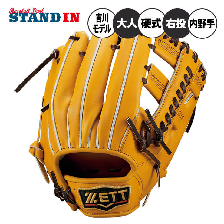 楽天市場】吉川(カラーオレンジ)(グローブ・ミット|野球 楽天市場】吉川(カラーオレンジ)(グローブ・ミット|野球