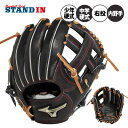 【2025モデル】ミズノ 少年・中学硬式 グローブ グラブ 内野手用 右投げ用 ゴールデンエイジ グローバルエリート H Selection SIGNA 1AJ...