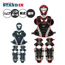 【2025モデル】ミズノ 少年軟式 ソフトボール キャッチャー防具 3点セット マスク プロテクター レガース 収納袋付き 少年野球 少年ソフト 1DJPC01...