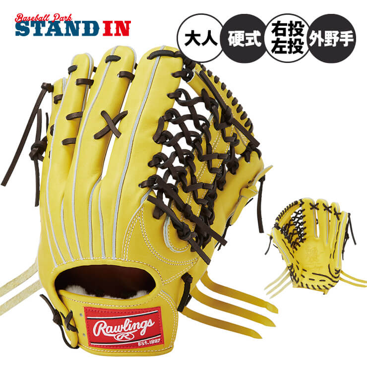 【2025モデル】ローリングス 硬式 グローブ グラブ 外野手用 右投げ用 左投げ用 HOH JAPAN ジャパン 高校野球対応 RGGC店限定 GH5HJR89 大人 一般 硬式グローブ 硬式グラブ 日本製 国産 rawlings