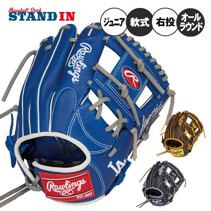 楽天市場】ドジャース キャップ キッズ(グローブ・ミット|野球 楽天市場】ドジャース キャップ キッズ(グローブ・ミット|野球
