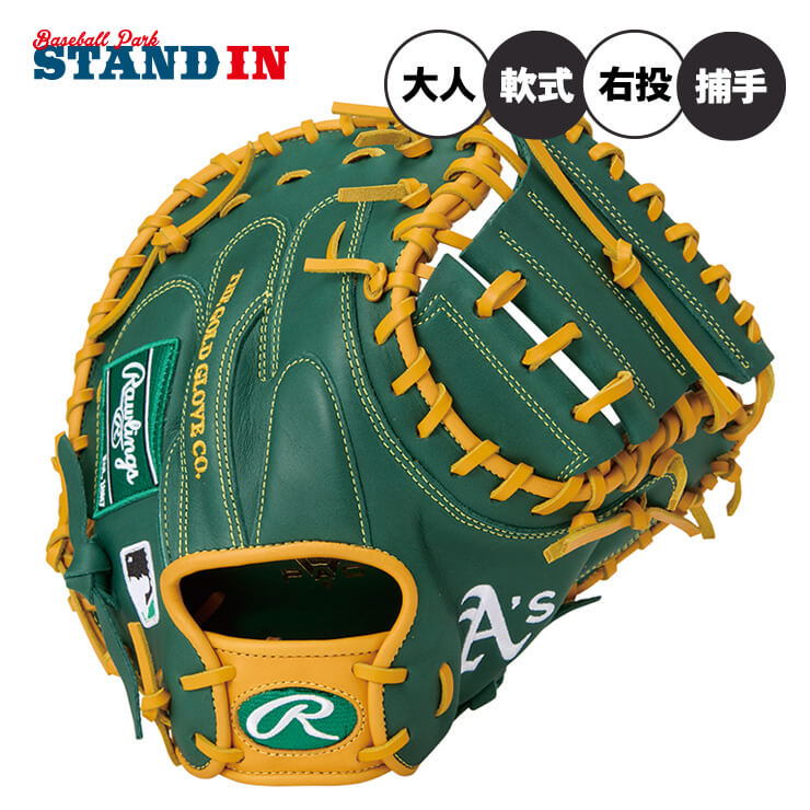 楽天市場】ローリングス キャッチャーミット(カラーグリーン 楽天市場】ローリングス キャッチャーミット(カラーグリーン