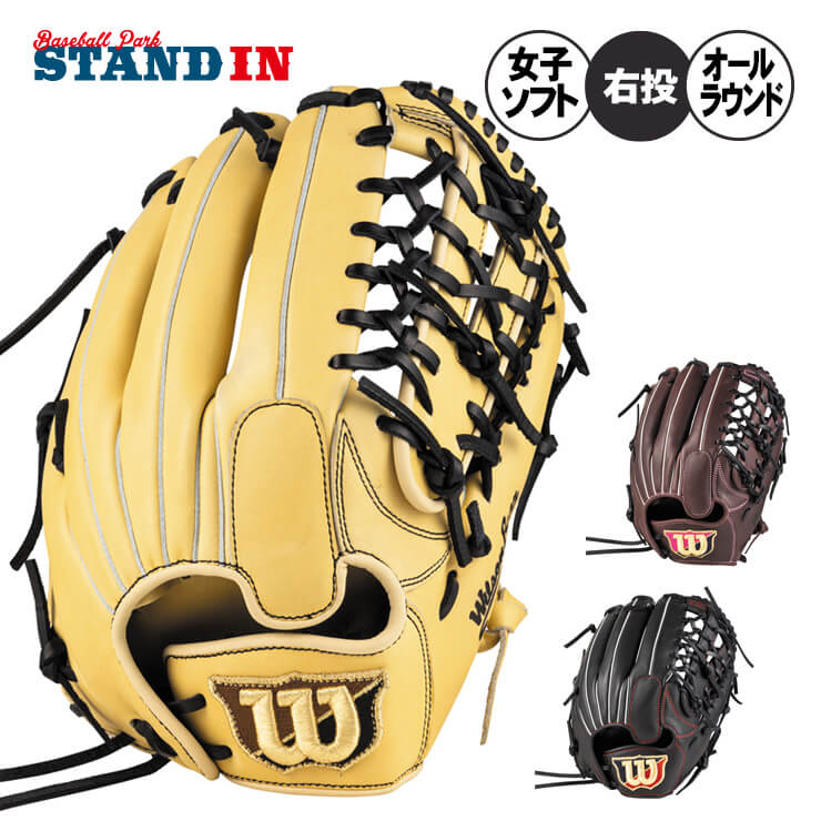 楽天市場】ウィルソン ベアー(野球・ソフトボール|スポーツ 楽天市場】ウィルソン ベアー(野球・ソフトボール|スポーツ