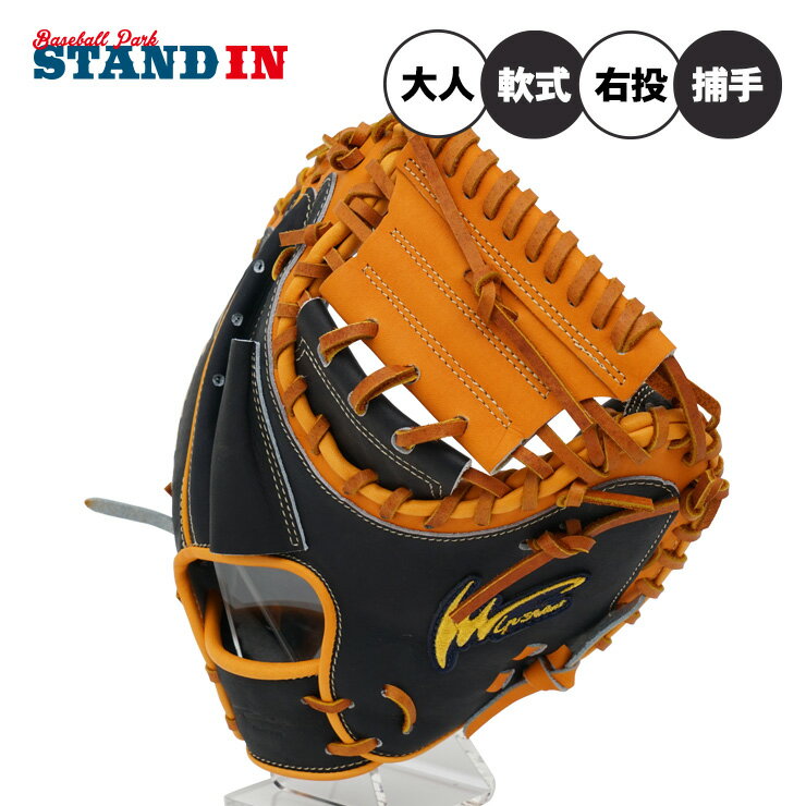 楽天市場】アイピーセレクト キャッチャーミットの通販 楽天市場】アイピーセレクト キャッチャーミットの通販