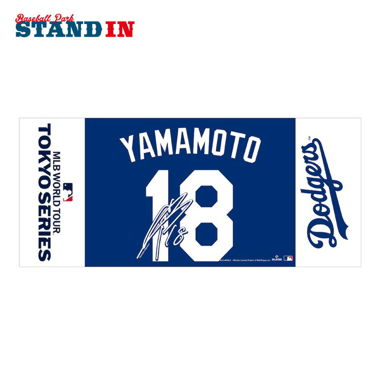 楽天市場】大谷翔平 タオル(スポーツリーグMLB(メジャーリーグ 楽天市場】大谷翔平 タオル(スポーツリーグMLB(メジャーリーグ