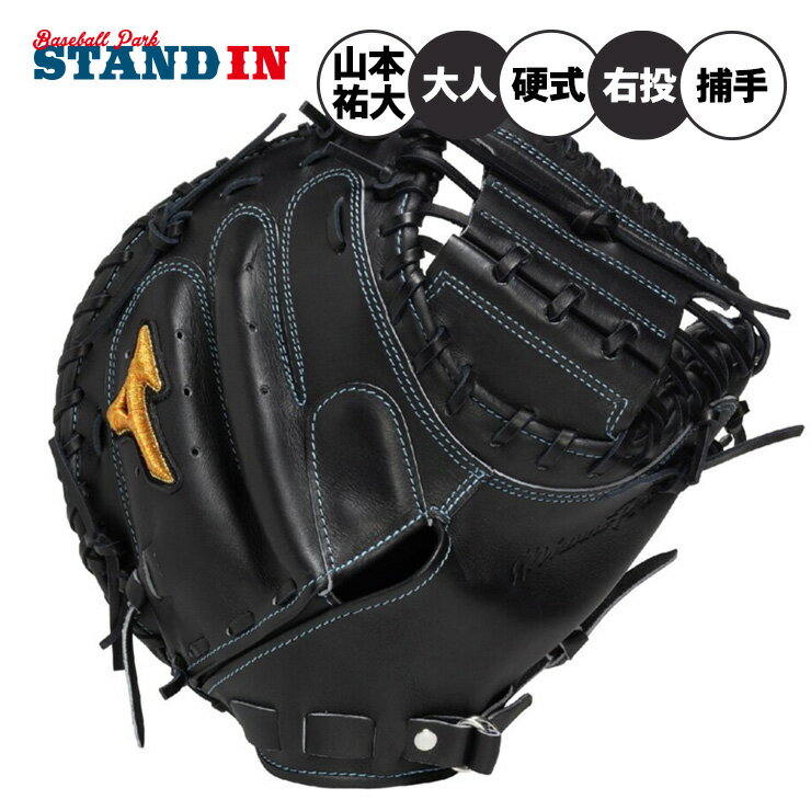 楽天市場】ミズノプロ 限定(用途(野球・ソフトボール用品 楽天市場】ミズノプロ 限定(用途(野球・ソフトボール用品