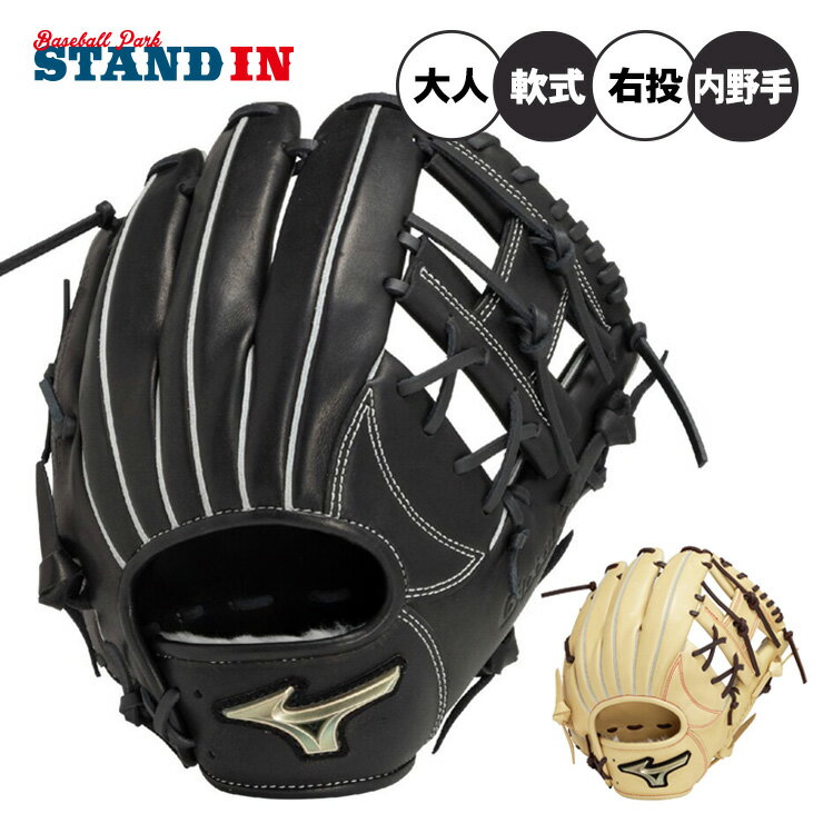 楽天市場】グローバルエリート 軟式グローブ 内野用の通販 楽天市場】グローバルエリート 軟式グローブ 内野用の通販