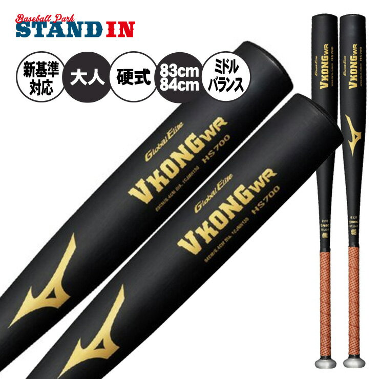 楽天市場】 バット > 少年軟式バット : Baseball Park STAND IN 楽天市場】 バット > 少年軟式バット : Baseball Park STAND IN