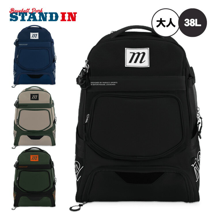 【2025モデル】マルーチ marucci 野球 バックパック RANGR BAT PACK バットホルダー付き リュックサック MBRNGRBP ベースボールバッグ 野球バッグ スポーツバッグ 大人 一般 バッグ かばん カバン バック マルッチ マルチ