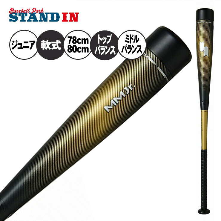 ssk-sbb5079_6.jpg