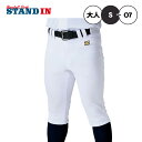 ゼット 野球 ユニフォームパンツ ショートフィット メカパン 練習パンツ 大人 一般 高校野球 公式戦対応 BU1282CP 高校生 中学生 練習用 練習着 下...