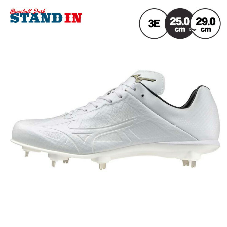 ミズノ グローバルエリート 野球 白スパイク ライトレボエリート2 ワイド 3E 高校野球対応 11GM2416 金具スパイク mizuno miz25ss