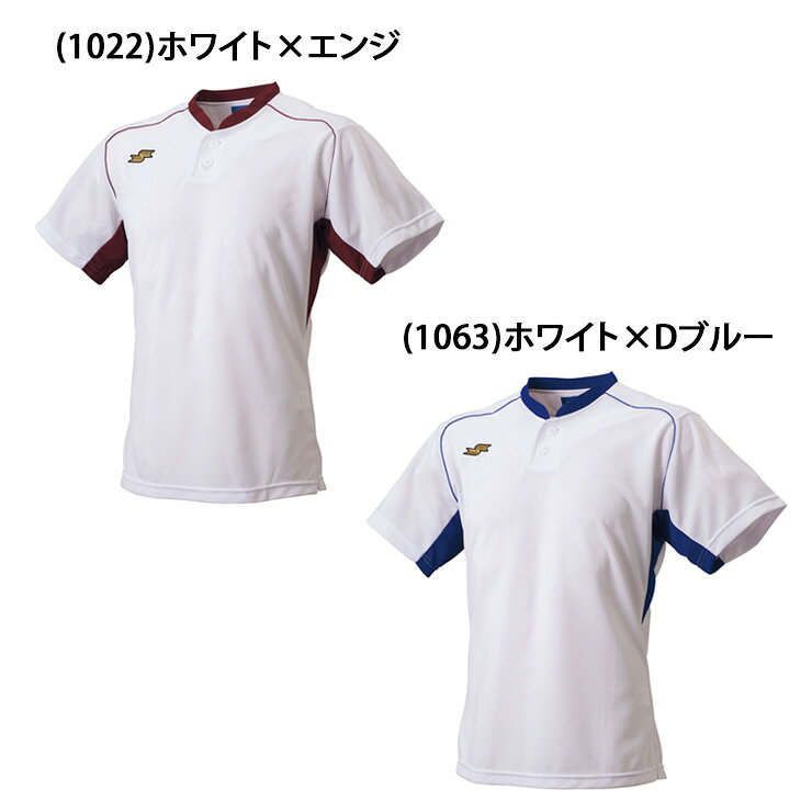 エスエスケイ SSK 野球 2ボタン ベースボールTシャツ ベースボールシャツ BT2680 s...
