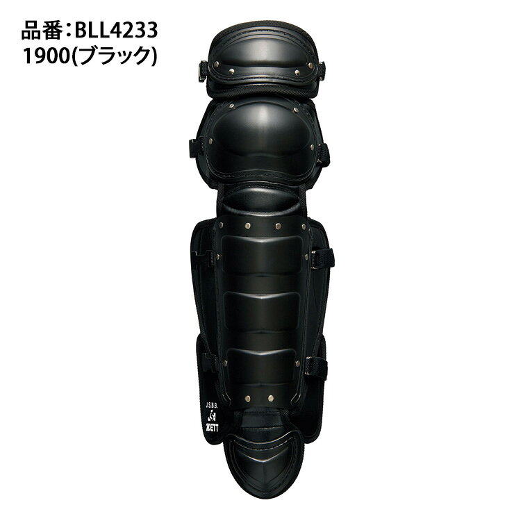 ゼット ZETT 一般軟式用 ゴムソフトボール用 レガーツ レガース キャッチャー防具 ...