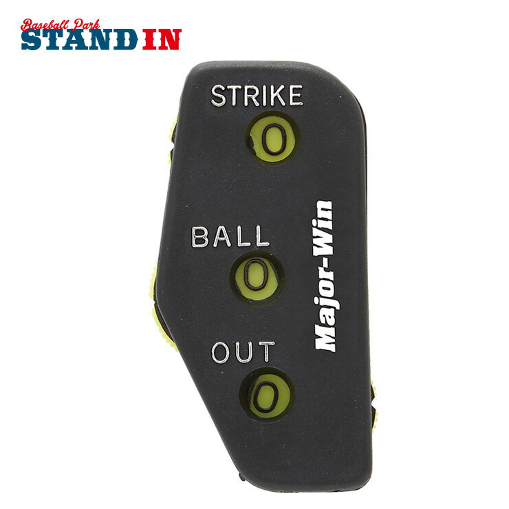 ユニックス(Unix) SBOインジケーター 3カウントモデル BX8516 審判用 unix19ss