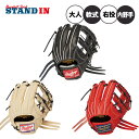 【2025モデル】ローリングス 軟式 グローブ グラブ 内野手用 HOH プロエクセル 右投げ用 学生野球対応 GR5HEN6X RGGC店限定 内野用 一般軟式 軟式グローブ 軟式グラブ 右利き用 中学野球 中学軟式 高校軟式 大人 一般 草野球 rawlings