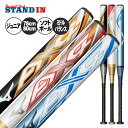 ミズノ 2号ソフトボール バット AX4 少年ソフト ジュニア 1CJFS624 mizuno miz25ss