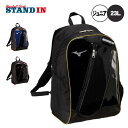 ミズノ ジュニア用 バックパック リュックサック 23L 少年野球 1FJDC050 野球バッグ mizuno miz25ss