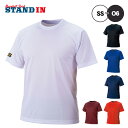 ゼット ZETT 野球 ベースボールTシャツ ベースボールシャツ BOT630 zett23ss