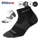 ツータイムズユー 2XU ヴェクター ライトクッション 1/4クルーソックス ショートソックス 1足入り スポーツソックス 大人 ジュニア メンズ レディース ユニセックス UA5047E 靴下 一般 子供 こども トレーニング ランニング バスケ テニス