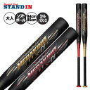 【2025モデル】ミズノ ソフトボール バット ビヨンドマックス メガキング ゴム3号 84cm 680g 85cm 710g ミドルバランス 1CJBS309 JSAマーク 大人 一般 3号ボール ソフトボール用 ソフト用バット beyondmax megaking mizuno