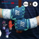 【日本未発売】マルーチ marucci バッティンググローブ REMX 両手用 天然皮革 一般用 MBRMX マルチ カラー バッティング手袋 バッティンググラ...