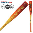 【2025モデル】イーストン リトルリーグ バット HYPE FIRE カーボンバット 76cm 79cm 少年野球 少年硬式 EUS5HYPJ10 EUS5H...