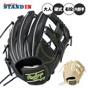 【2025モデル】ローリングス 硬式 グローブ グラブ 内野手用 HOH ライジングスター 右投げ用 高校野球対応 RGGC店限定 GH5HRN6X0 内野用 大人 一般 硬式グローブ 硬式グラブ 中学硬式 女子硬式 女子野球 HOH RIZING STAR コスパ rawlings