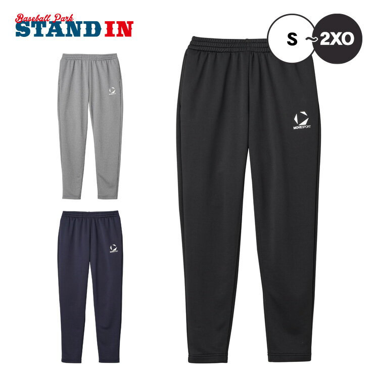 デサント DESCENTE ムーブスポーツ スウェットパンツ ロングパンツ ST5SPZT2M 長ズボン スポーツウェア movesport des25ss