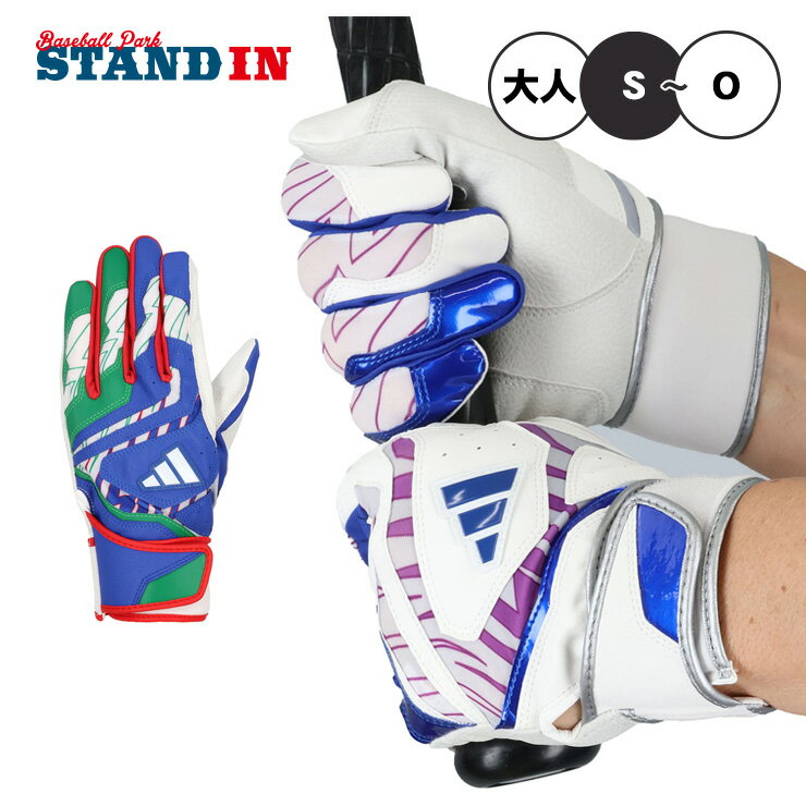 【刺繍1円】2025モデル アディダス バッティンググローブ MID 両手用 大人 一般 LBG504 カラー バッティング手袋 バッティンググラブ 打者用手袋...