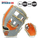 【2025限定モデル】ドナイヤ 軟式 グローブ グラブ 内野手用 山田哲人モデル 右投げ用 DA2025 限定 グレー×オレンジ 野球グローブ 軟式グローブ 軟式グラブ 右投げ 右利き 大人 一般 軟式野球 草野球 ソフトボール 一般 野球グラブ donaiya
