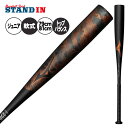 【2025モデル】ミズノ 限定 少年軟式 金属バット ホットメタル HOT METAL トップバランス 79cm 650g 81cm 680g 少年野球 1CJMY186 重い 軟式バット JSBBマーク 軟式野球 学童野球 子供 キッズ こども ジュニア Jr 公園 校庭 J号ボール J号球 mizuno