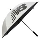 ニューバランス アンブレラ 傘 118cm 日傘 雨傘 晴雨兼用 LAM55665 大きい ゴルフ スポーツ観戦 お出かけ アウトドア new balance
